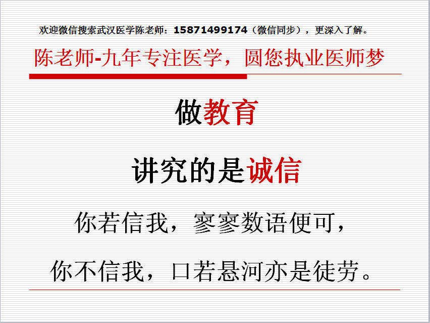 浙江臨床醫(yī)學(xué)專(zhuān)科學(xué)校