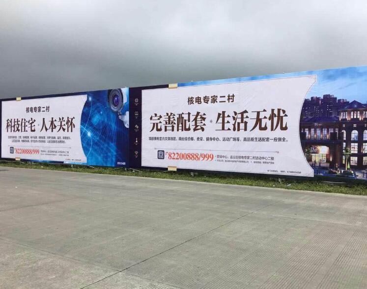 黃岡金屬廣告圍擋廠