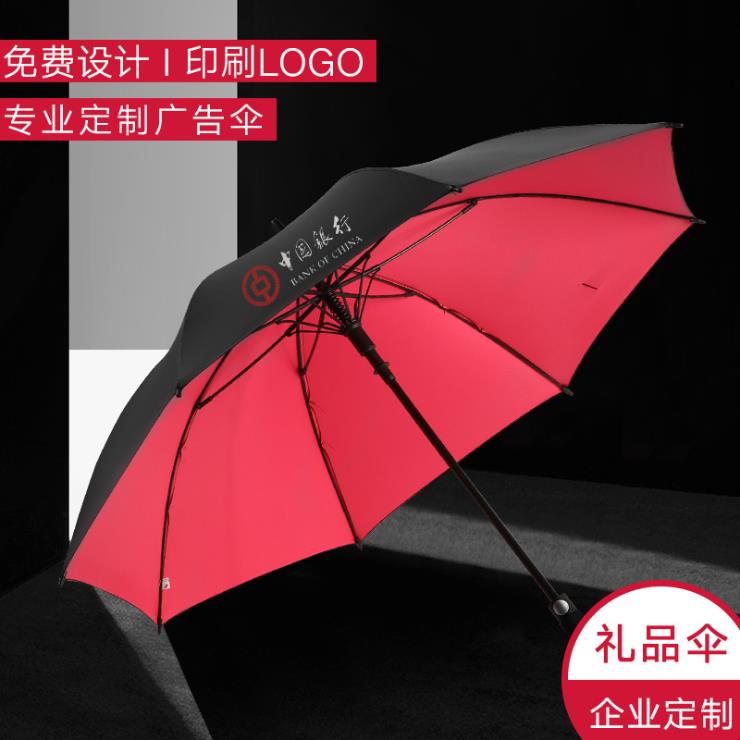 批發促銷傘