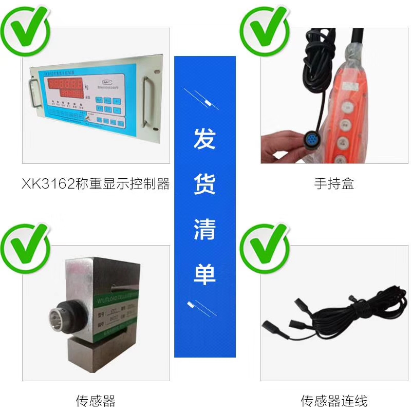 直銷XK3162稱重顯示控制器品牌 配料機電腦箱