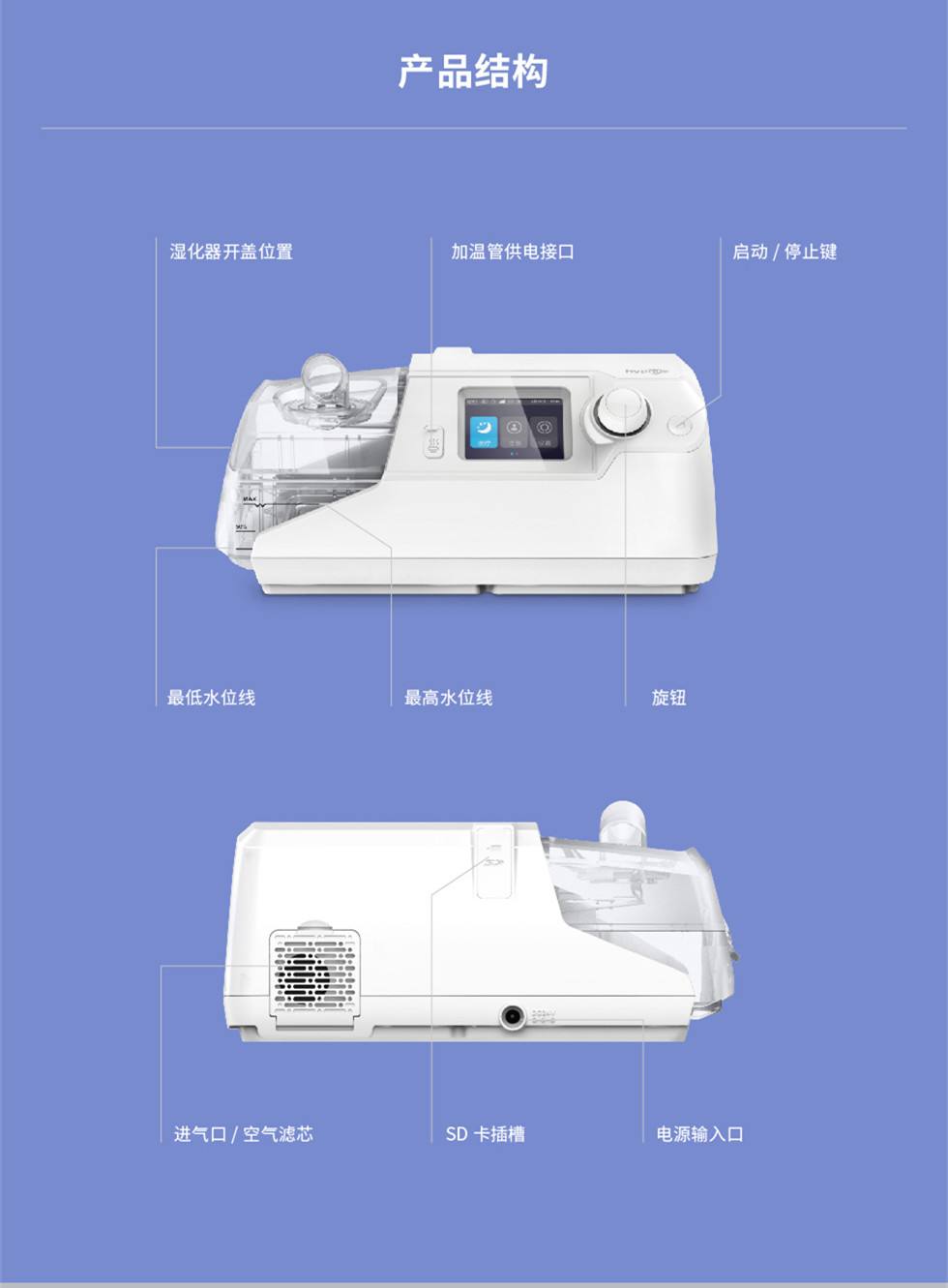 杭州和普樂呼吸機(jī)出租
