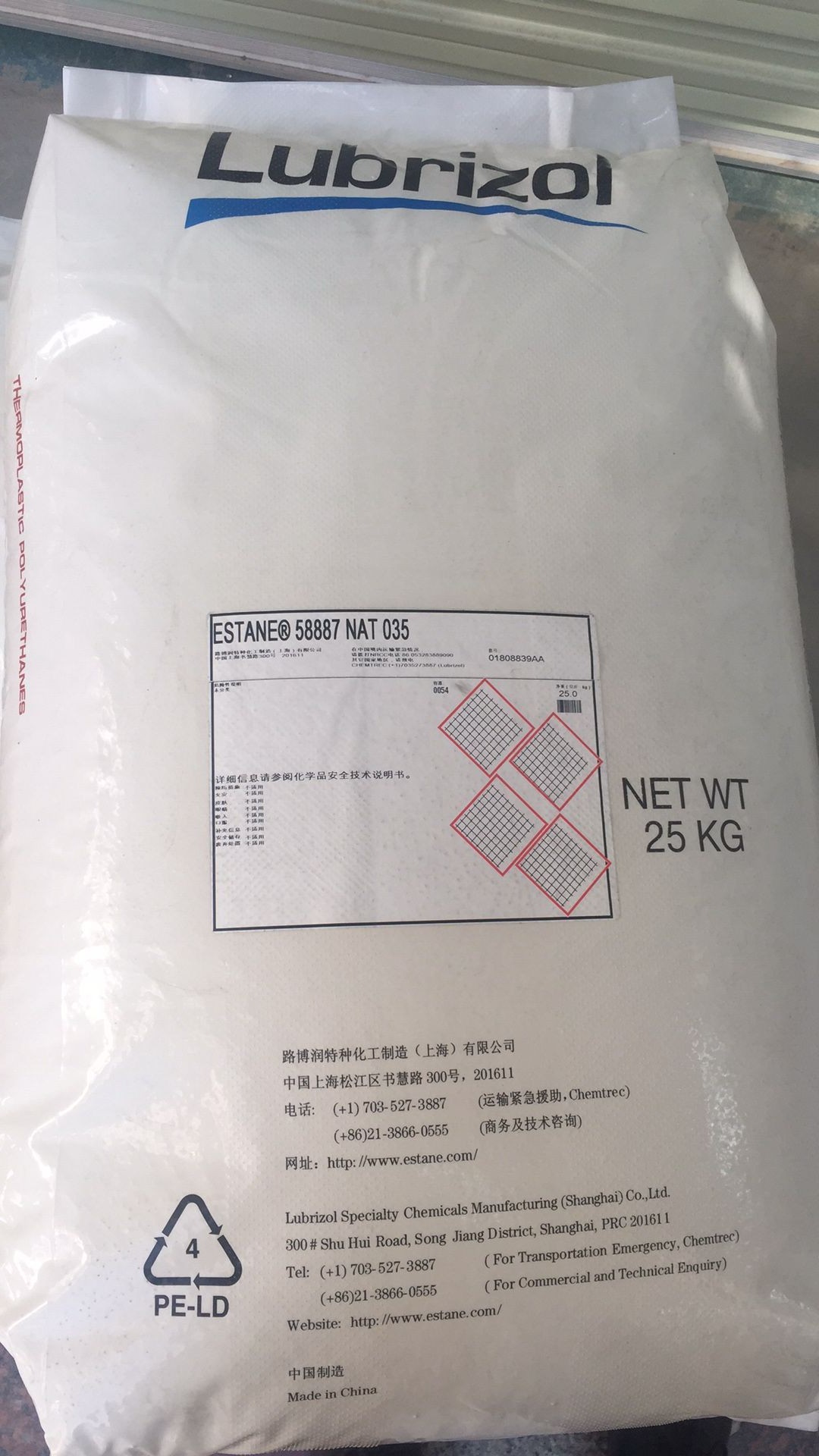 TPU/路博潤/58219 TPU,高透明95A聚醚型TPU，耐水解耐低溫TPU