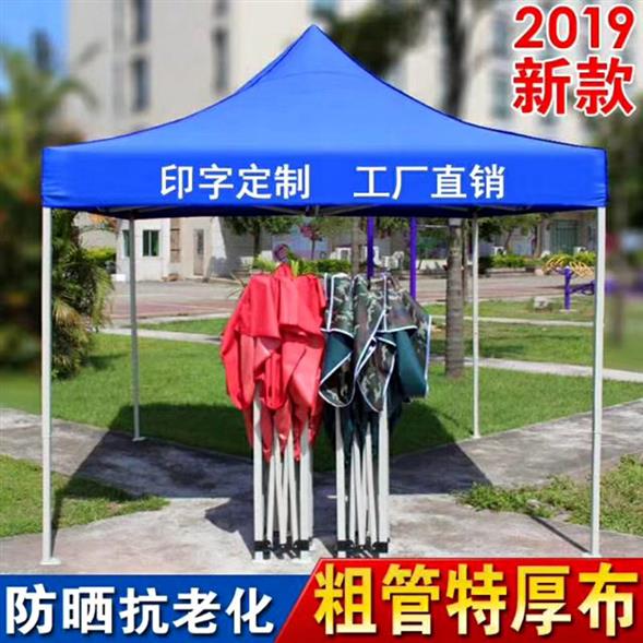 昆明遮陽帳篷 折疊帳篷