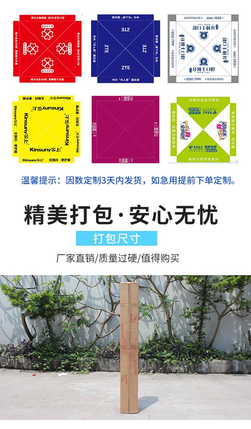 云南四脚帐篷定做价格