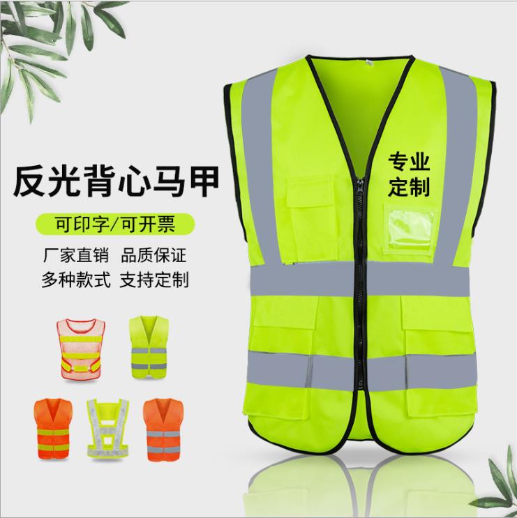 團體廣告背心印logo 昆明市官渡區禮道工藝品經營部