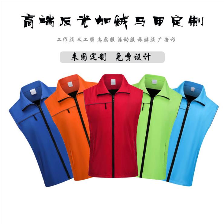 昆明市官渡區禮道工藝品經營部 施工廣告馬甲批發
