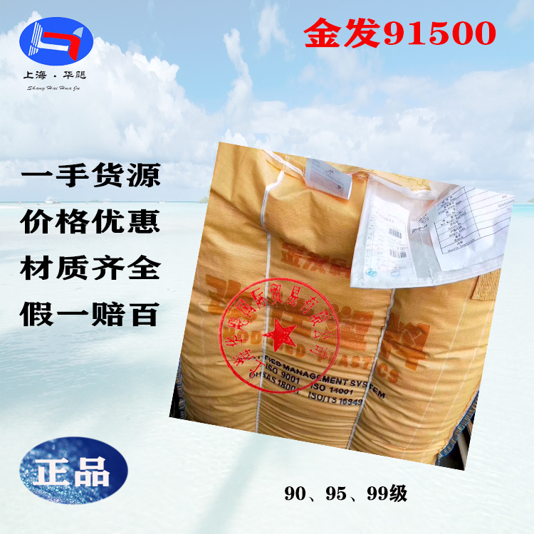 德国拜耳FR630 GR