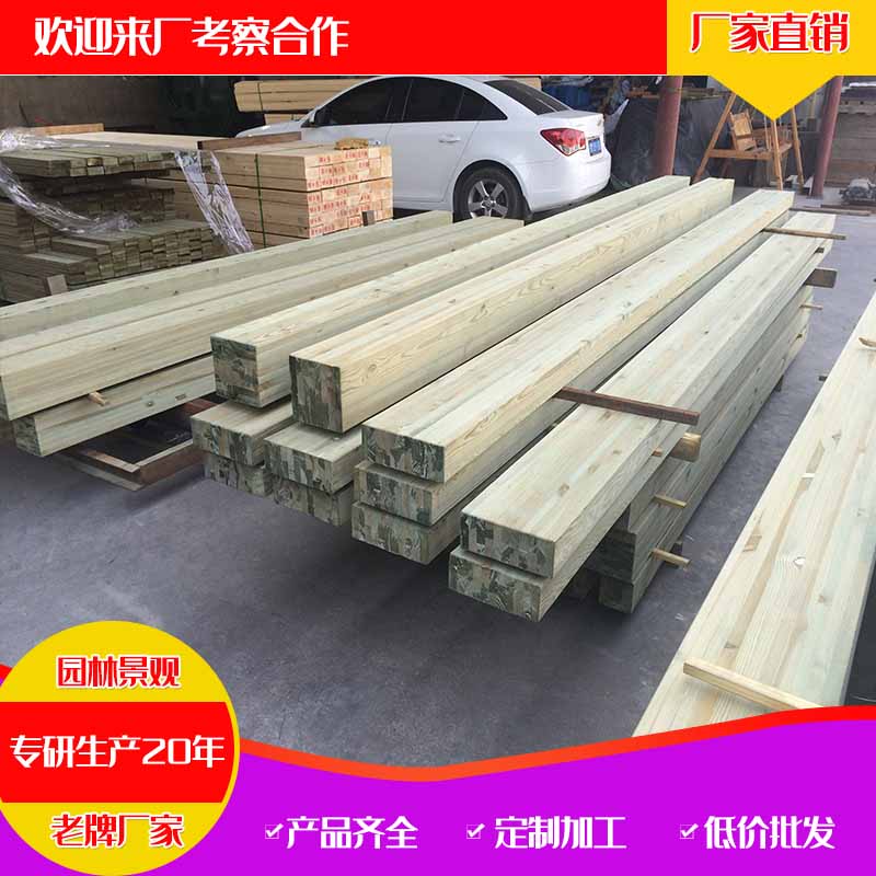 福建芬蘭木廠家