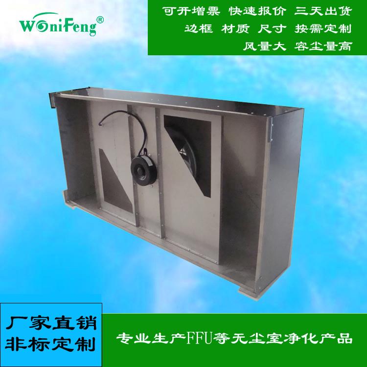 工作臺FFU廠家 化工廠FFU風機