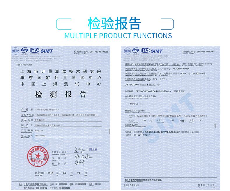 微模块数据机房