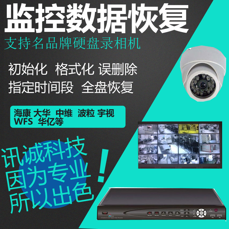 李沧区工控机维修公司