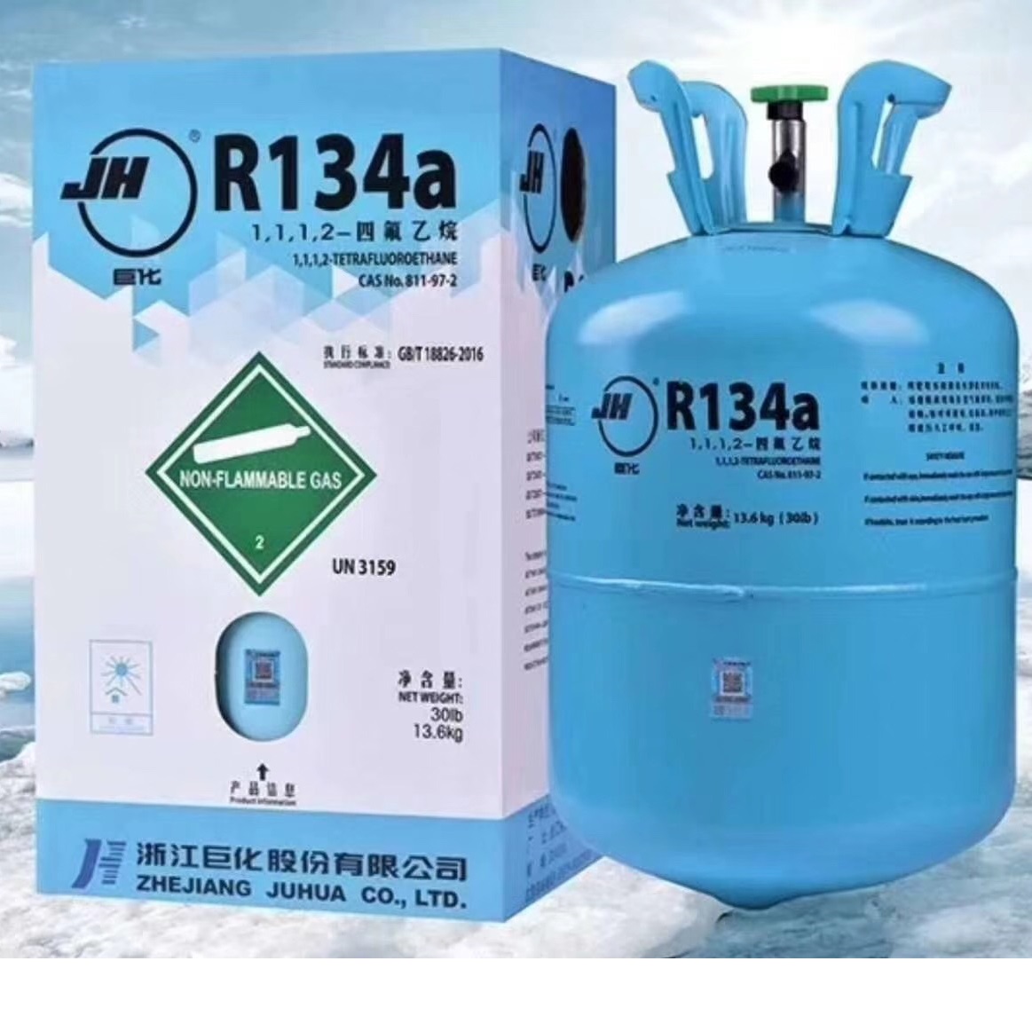 重慶0A制冷劑電話 冷媒