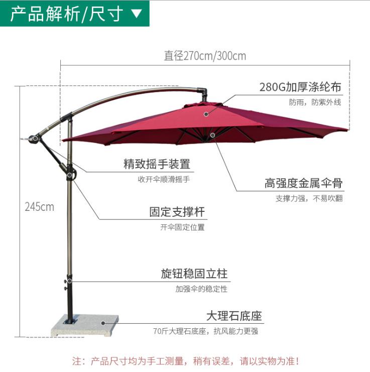 家用太陽傘批發