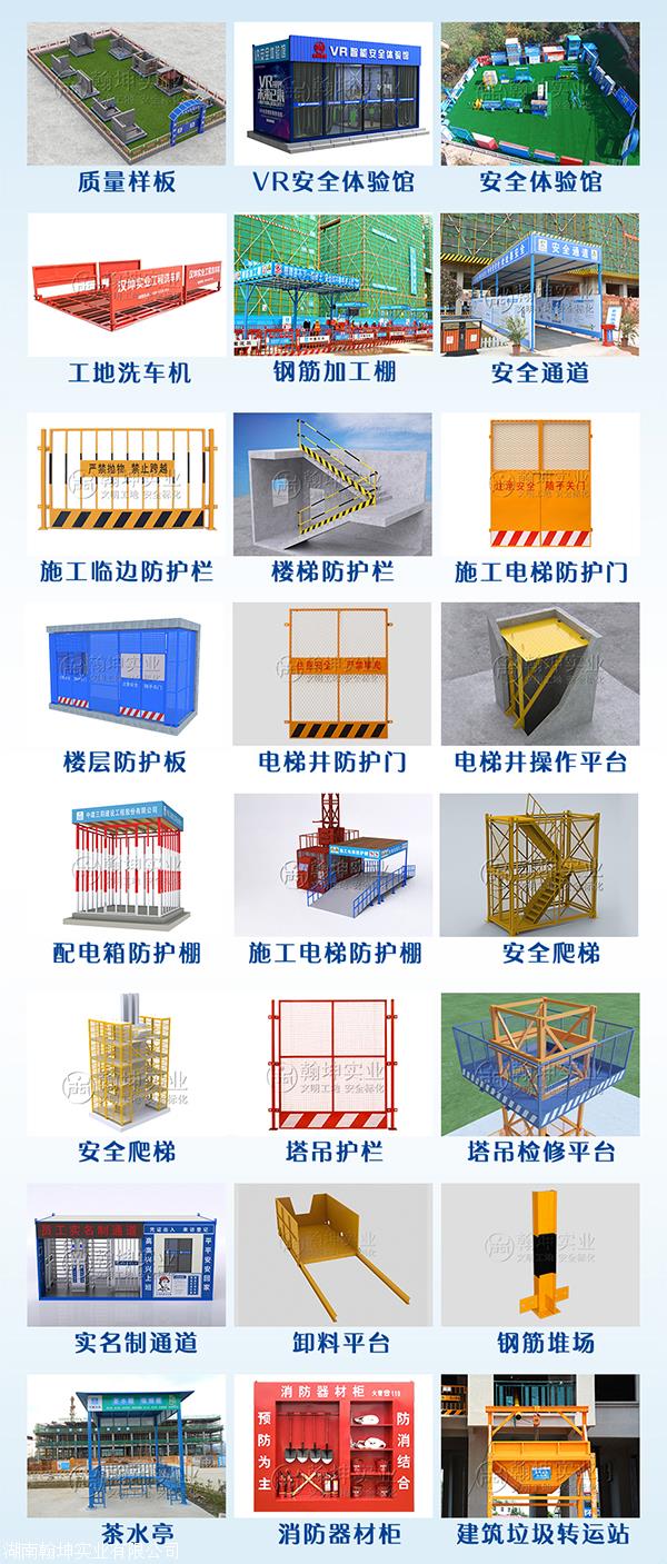 长沙塔吊防攀爬厂家规格