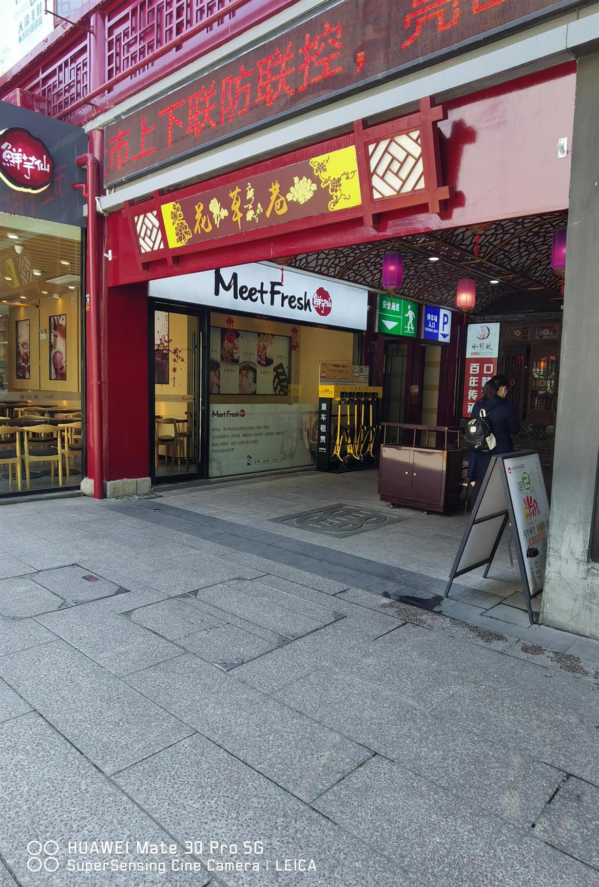 天津共享項(xiàng)目* 共享經(jīng)濟(jì)