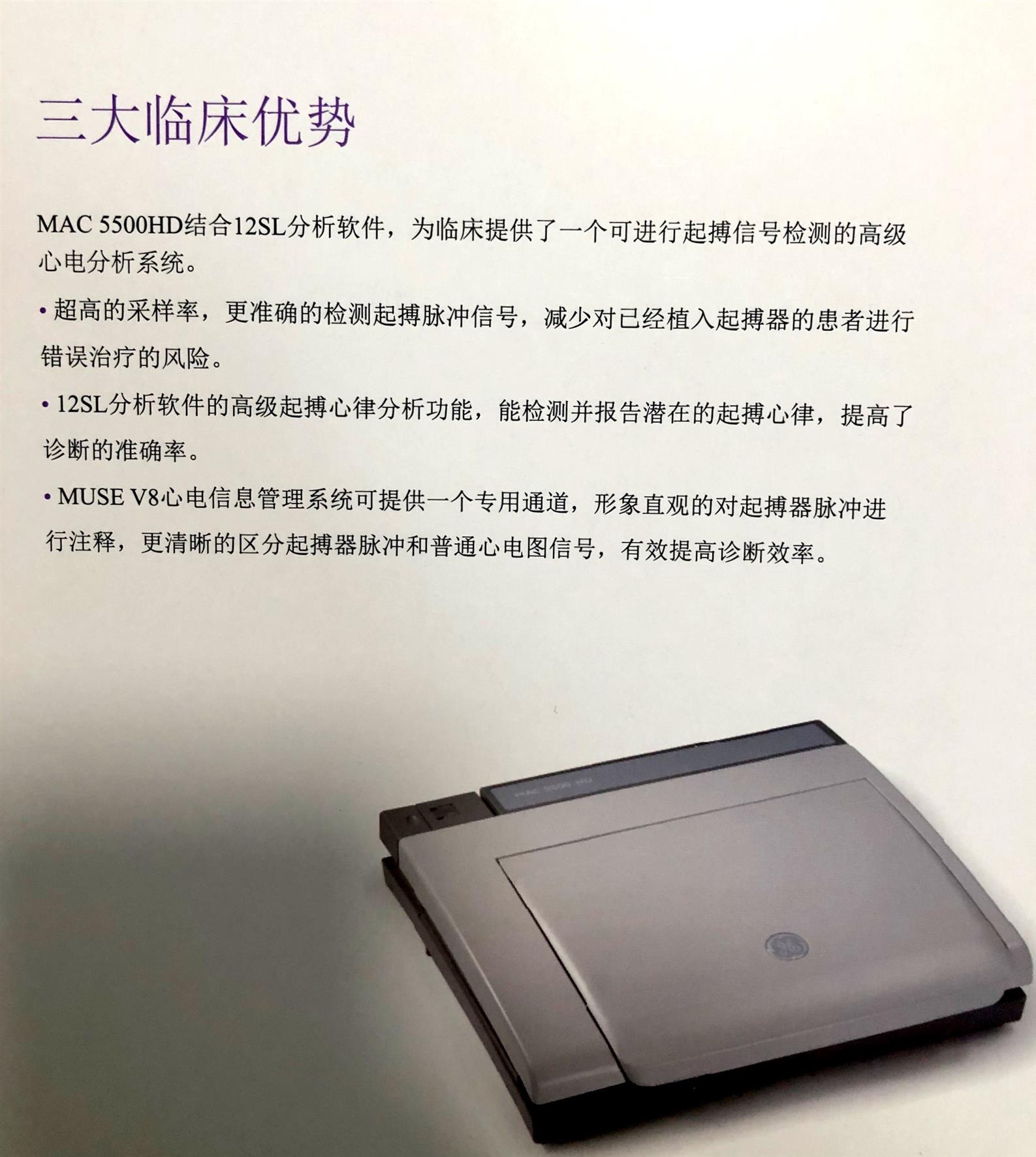 朔州進口心電分析儀規格 心電圖機 款式多樣