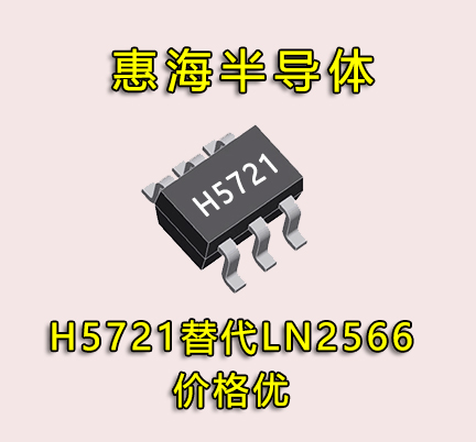 12-85V1.8A EMC电动车灯摩托车灯驱动ic方案