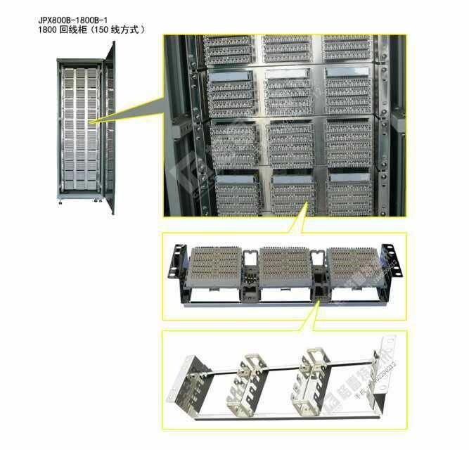 中国电信综合配线柜设计定做