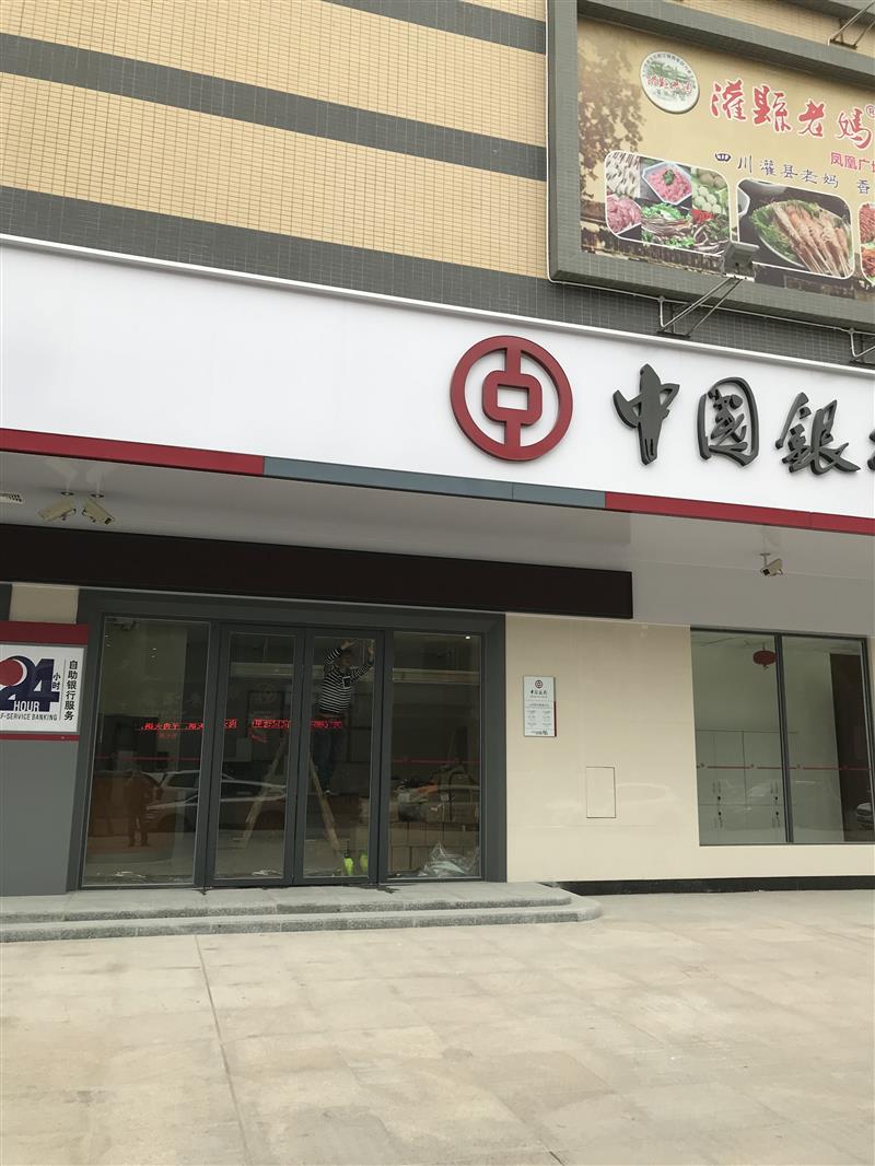 中山装饰玻璃贴膜公司