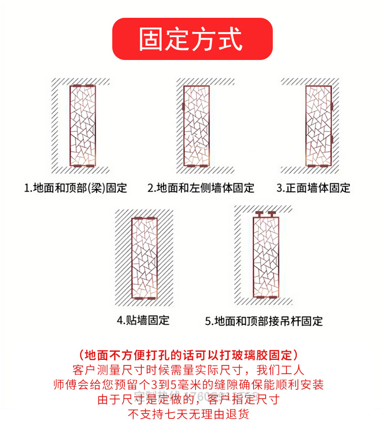 不锈钢屏风加工定制