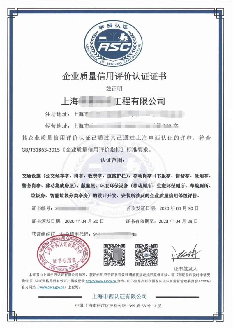 南宁ISO9001体系认证申办周期