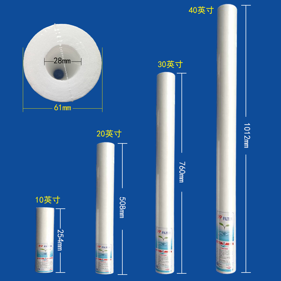 北京40寸PP棉滤芯电话-保安滤芯