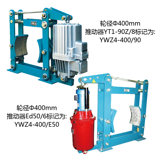 YWZ4-300/E30型号电力液压制动器  厂家自产自销价格实惠