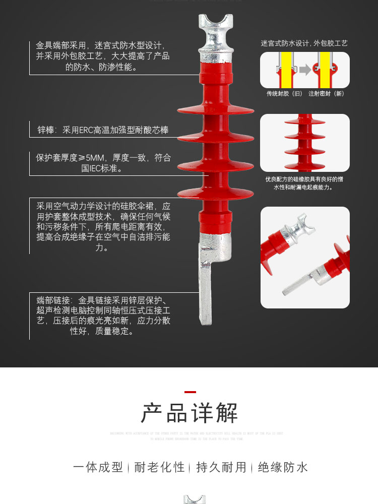 莱芜复合绝缘子实力厂家