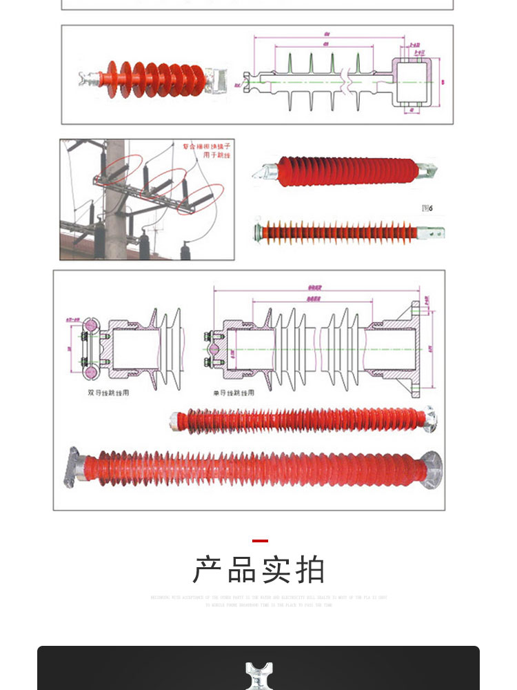 邯郸复合绝缘子厂家