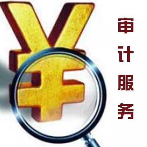 天津开发区专业公司注册费用