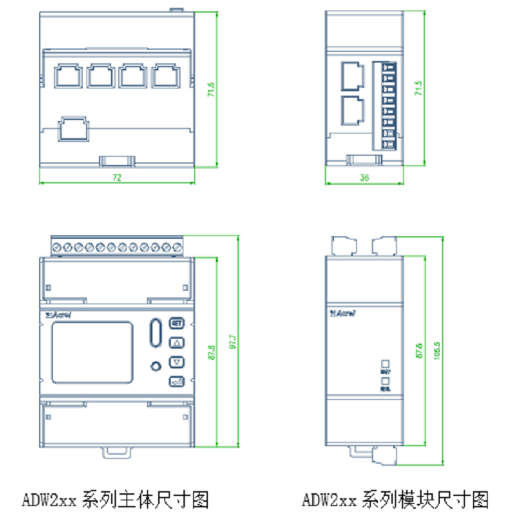 GPRS无线通讯多功能电表安装方式