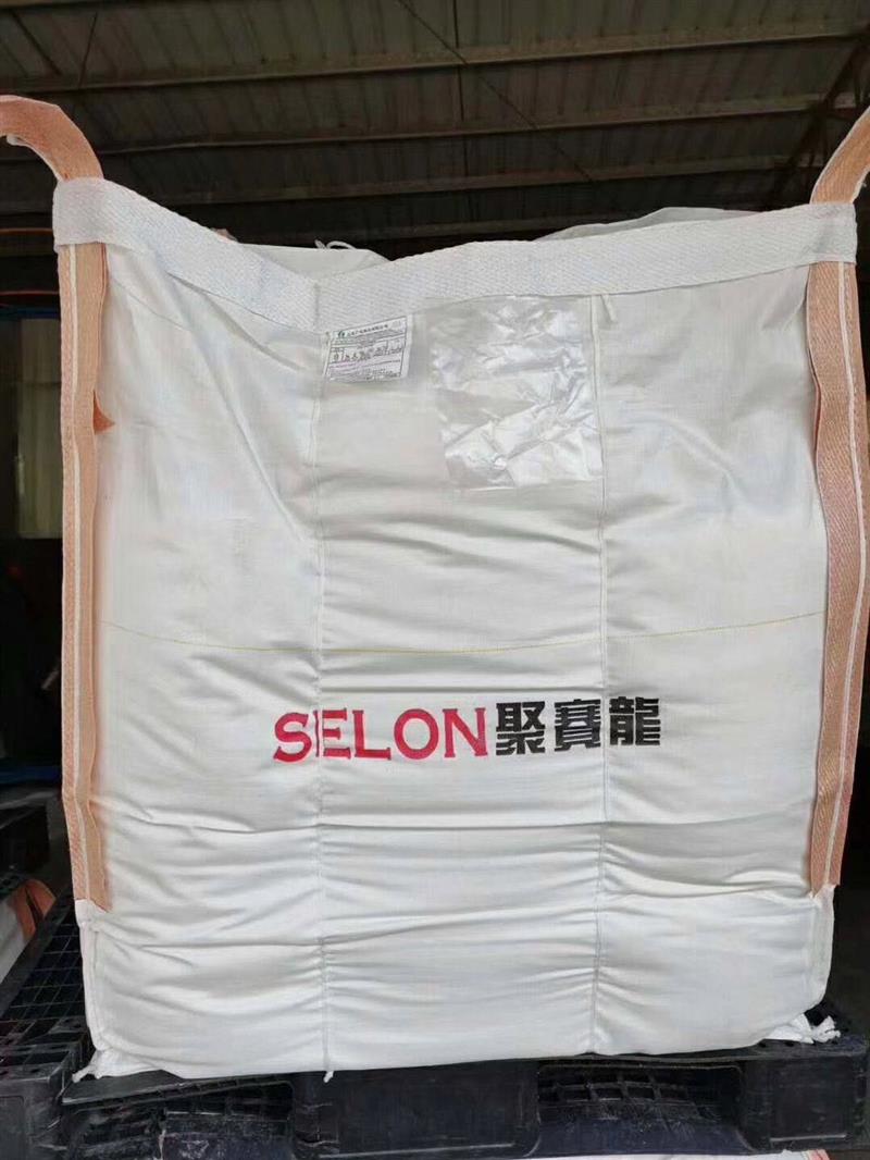 PP美国舒尔曼RCP 500C 阻燃 LLDPE