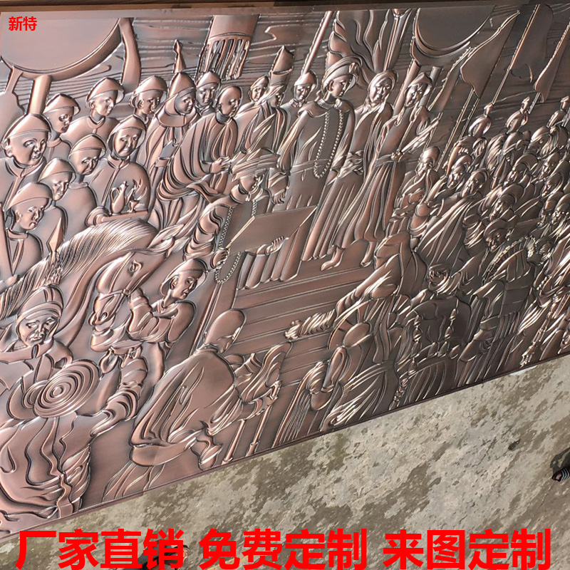 厦门铜浮雕壁画厂家