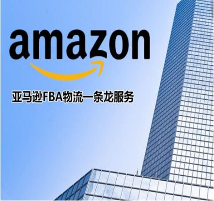 斯洛伐克空運FBA頭程整柜拼箱專線貨代清關加派送