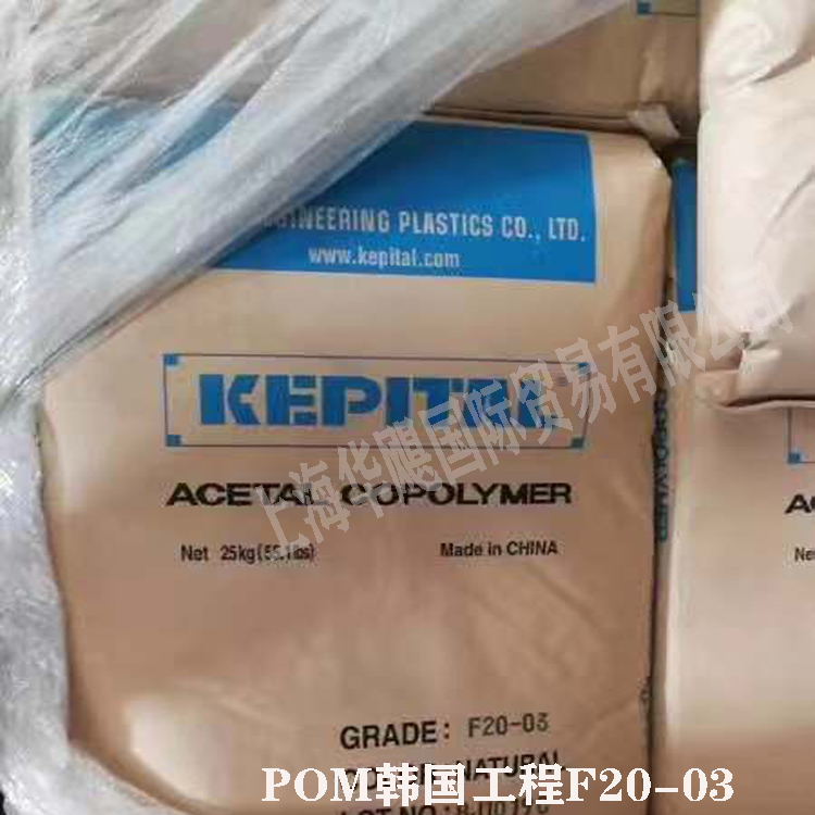 POM德國巴斯夫 N2640 E4 量大從優(yōu)
