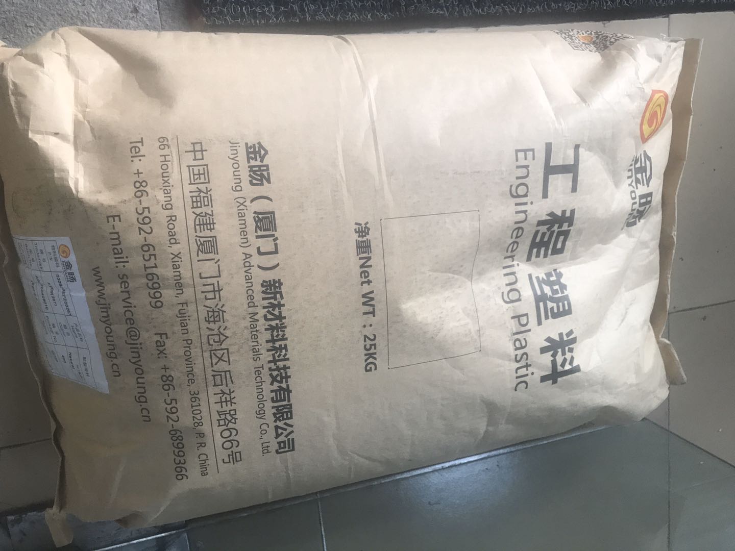 金發(fā)駐極母粒EL032廠家