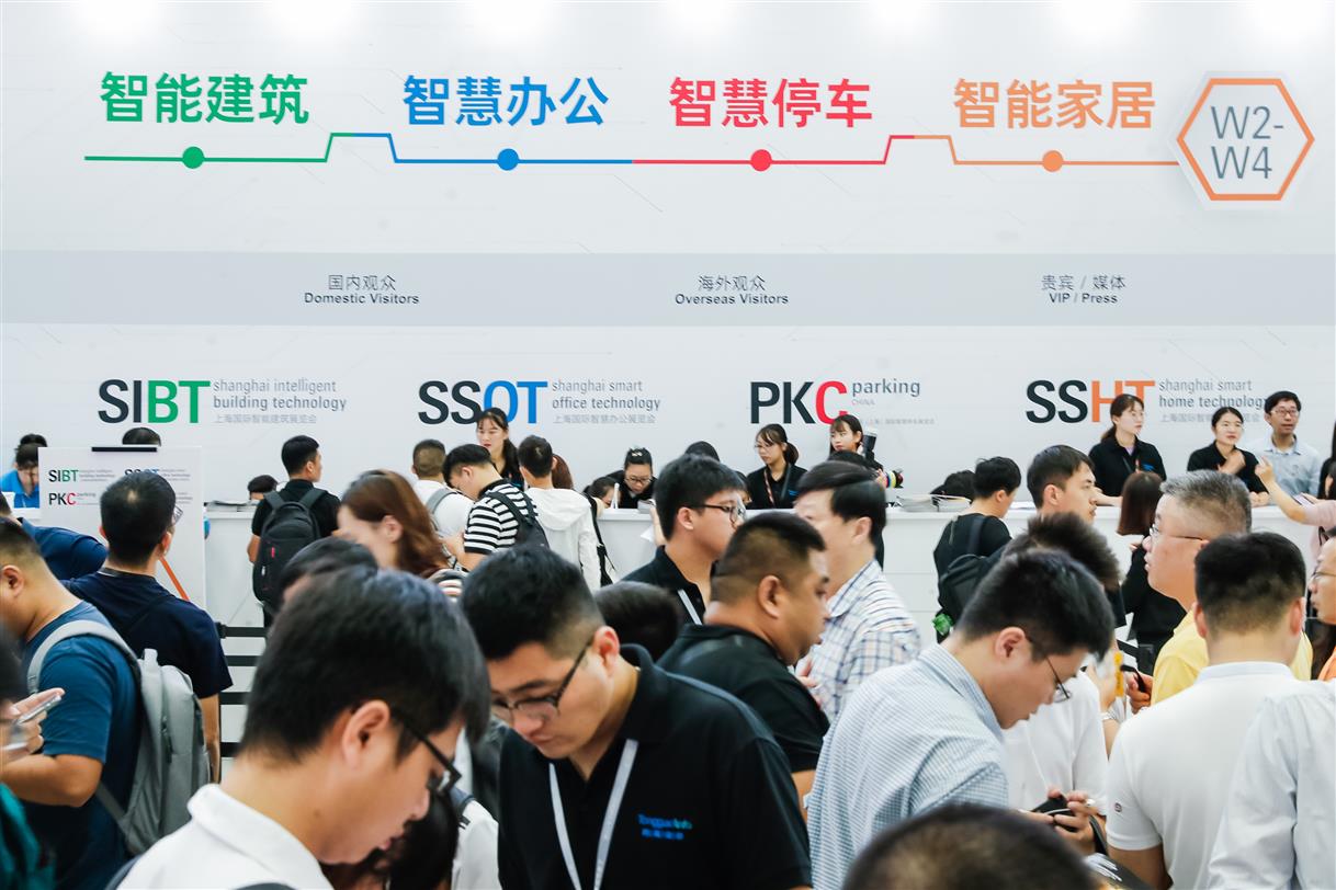 SSHT上海智能家居展覽會正式啟動