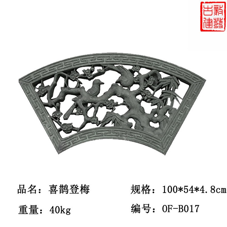 武汉水泥花窗批发 花窗 毅发-质量优良现货供应