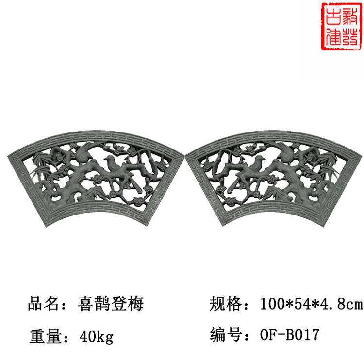 武汉水泥花窗批发