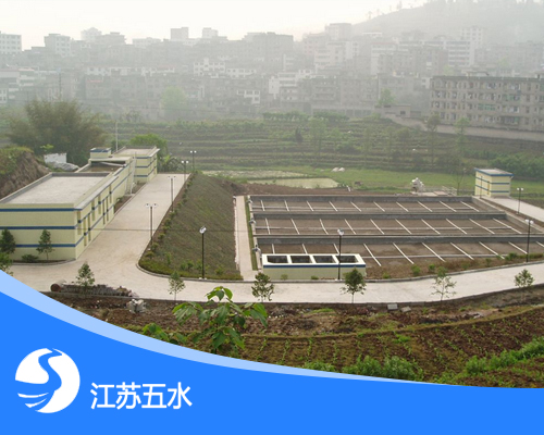 分散式一體化污水處理