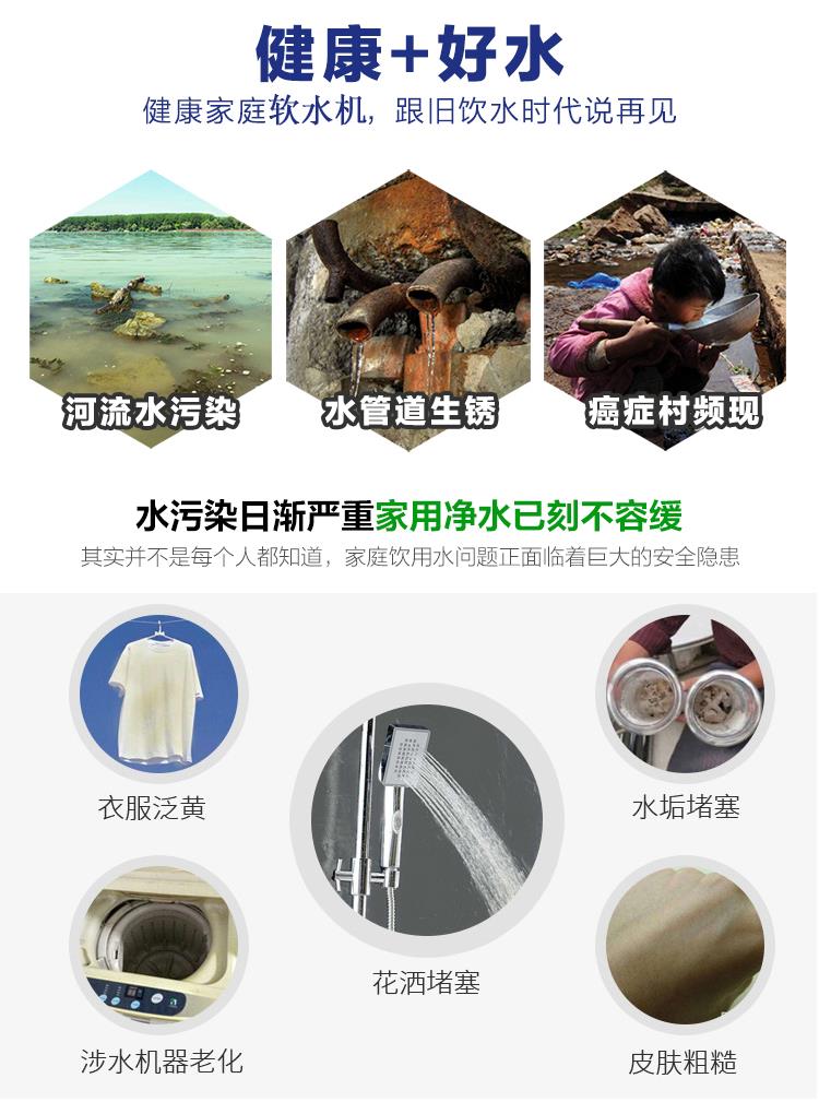 福州工业循环水软化水设备上门安装