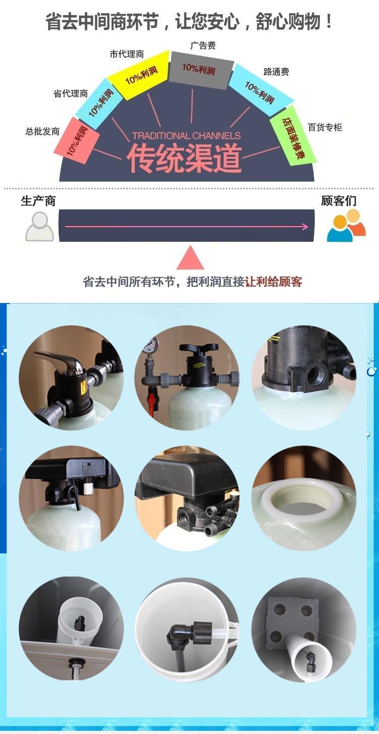 济源锅炉用水软化水设备软化树脂