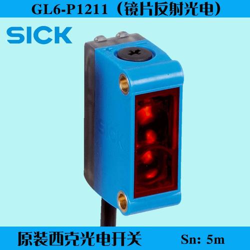 青島SICK代理商GTB6-N1231 GL6-P4112 特價(jià)銷(xiāo)售