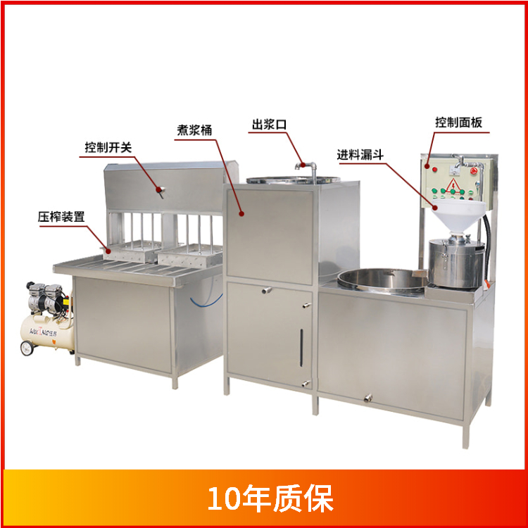 云南麗江大型豆腐機(jī)生產(chǎn)廠家 大型豆腐機(jī)械設(shè)備