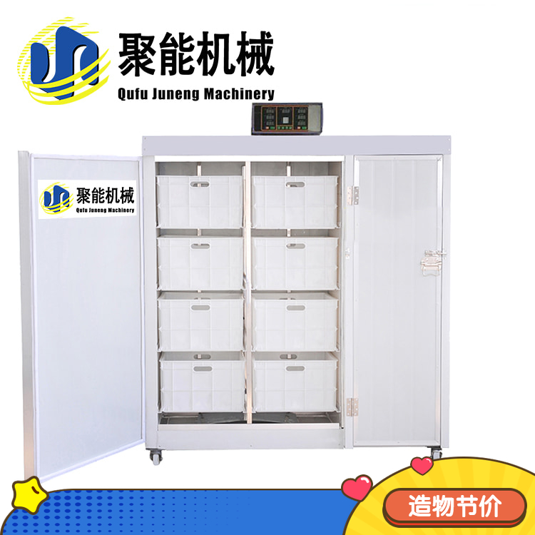 綠色環保自動豆芽機 微電腦控制豆芽機 省水豆芽機