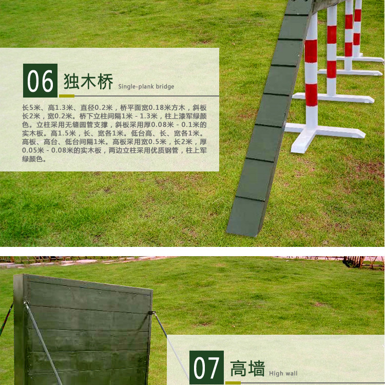 拓展訓練器械高空架 人工攀巖器械