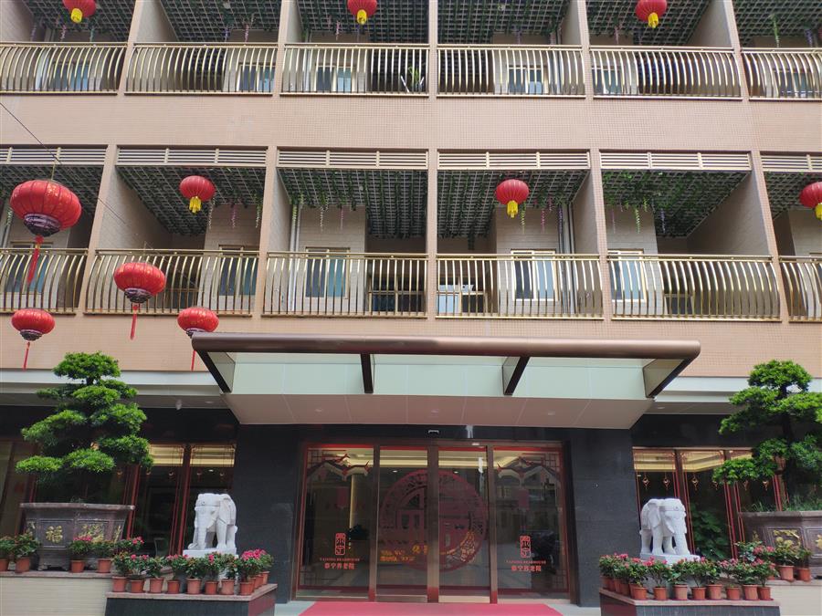 荔灣區(qū)療養(yǎng)院環(huán)境 敬老院