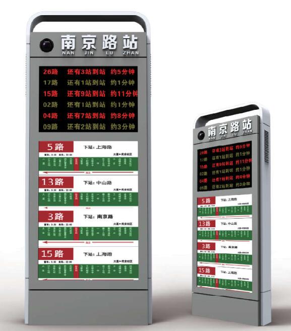 广州智慧交通LED路灯