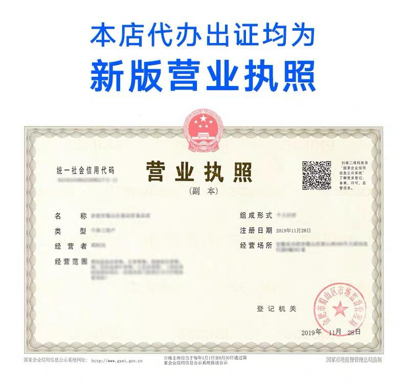 張槎申請公司注冊要多久 來電咨詢