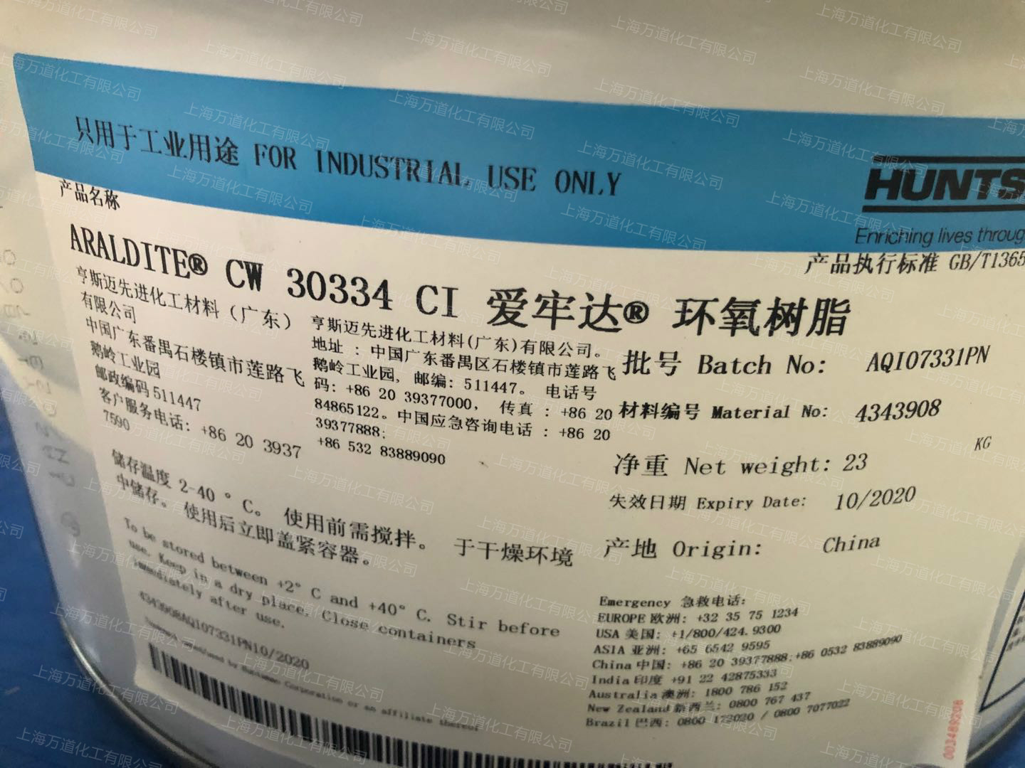 原裝Araldite CW 30334注意事項(xiàng) 愛牢達(dá)灌封膠